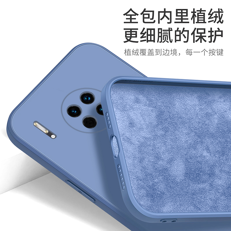 華為mate30手機殼，液態(tài)硅膠情侶手機殼定制廠家