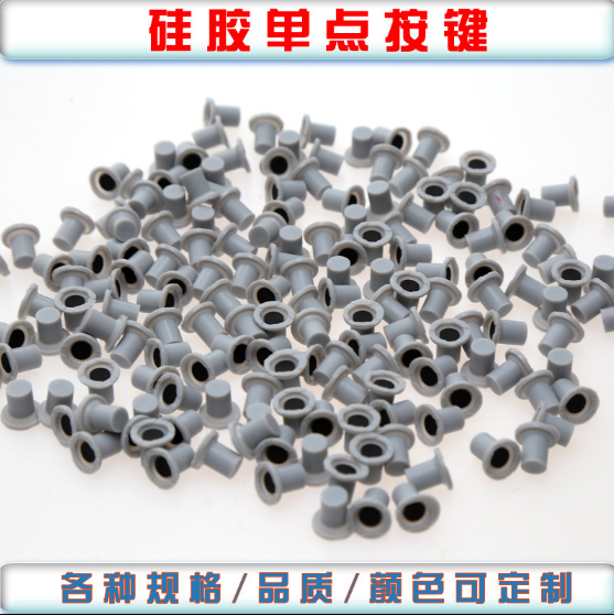導(dǎo)電橡膠按鍵介紹，導(dǎo)電橡膠的性能和特點(diǎn)