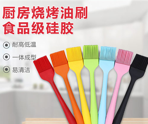 廚房用硅膠制品有毒嗎？